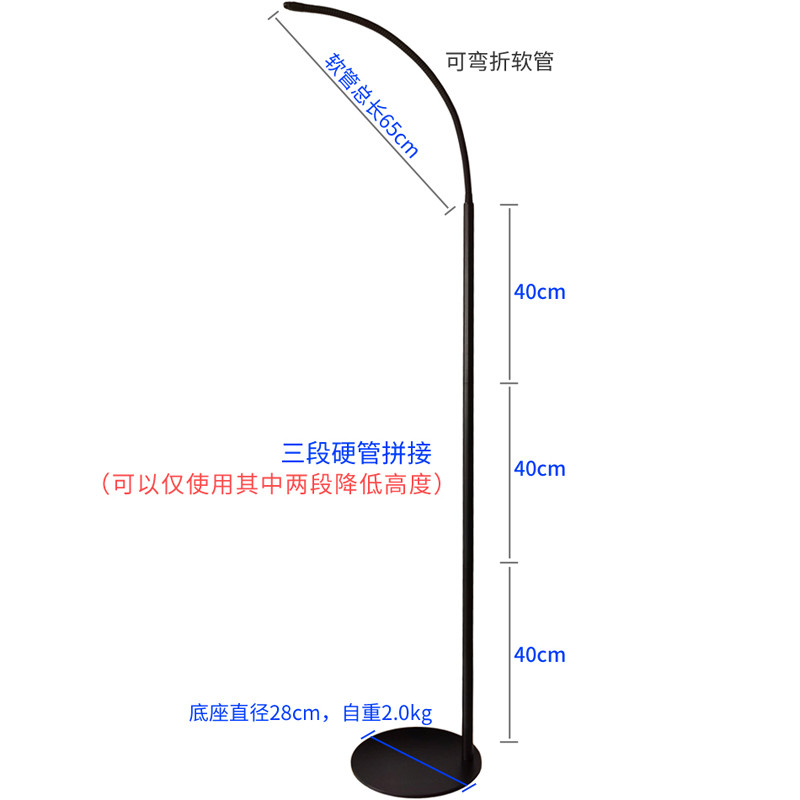 萌虫M4爆藻筒灯用落地支架适用鱼盆泥盆瓦盆木海水槽1