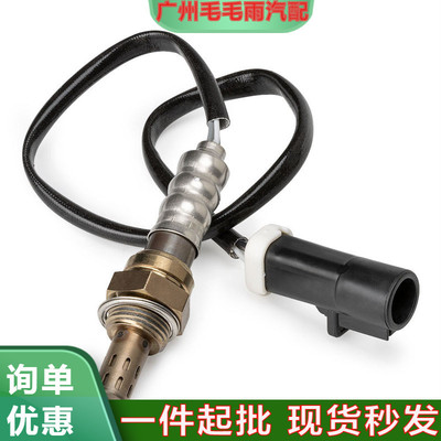 适用于福特汽车传感器234-4610SG18135S3312AP470氧传感器