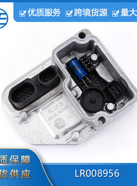 创易适用于路虎Freelander2ECU-2009LR008956LR126296控制单元