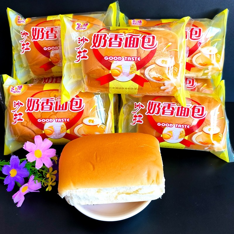 速发宝语沙拉面包香奶500g散装称重独立包装早餐休闲夹心糕点零食