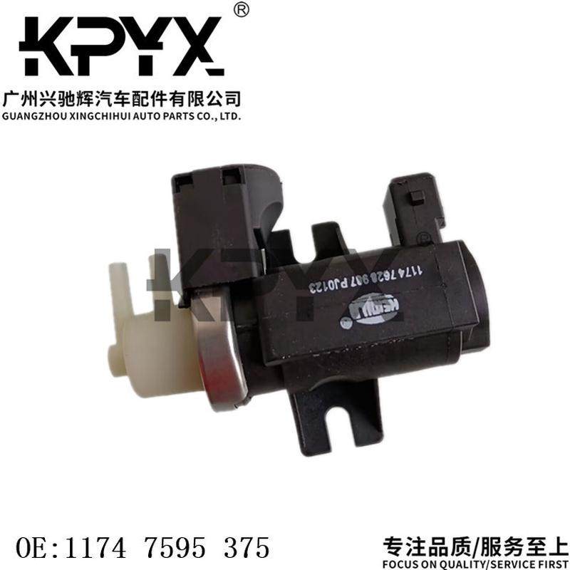 适用宝马7系X6F01F02E71涡轮增压电磁阀压力变换器OE:11747595375