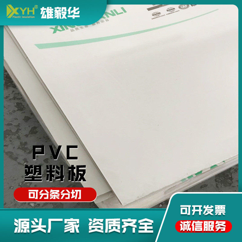 厂家直供pvc板 可腐耐酸板 抗折弯焊接灰色pvc塑料板材耐腐蚀