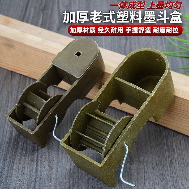 墨斗木工粉斗手动卷曲木工工具手卷划线器手动画线器划线斗