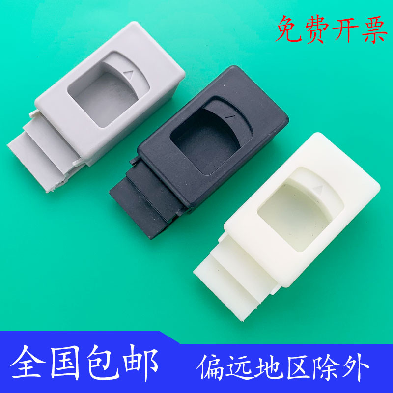 海坦牌 LS735搭扣侧门锁 DK725-3B暗扣手 ABS尼龙塑料暗箱扣手