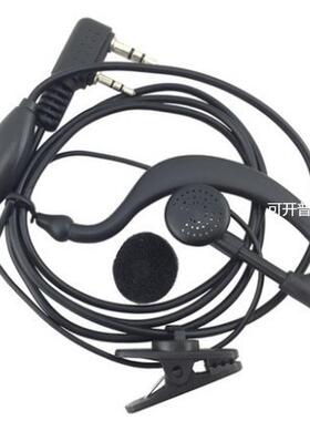 宝锋对讲机耳机 普通皮线线 992耳机 宝峰BF-888S UV5R专用