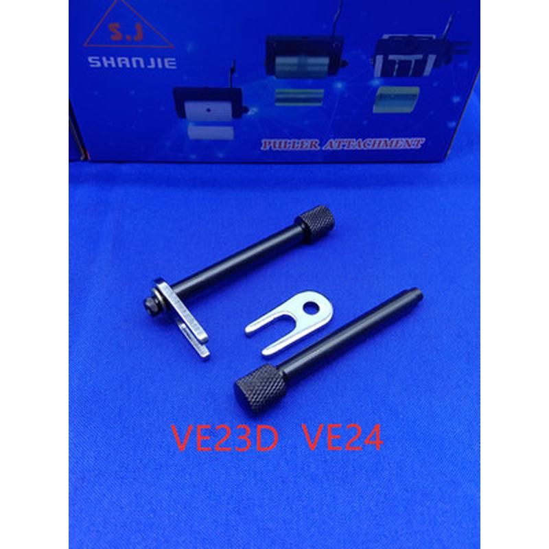 银箭/剑VC008多针机配件橡筋车装机内部零件底针座12针杆上下套铜