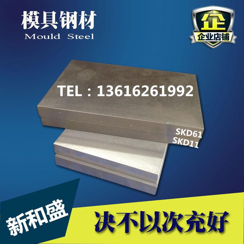 高速钢SKH-9 W6MO5CR4V2 M2 M35 M42 asp23 asp60粉末高速钢