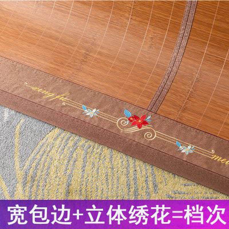 竹藤双面可折叠凉席加厚家用竹席冬夏季正反两Q用藤席可水洗草席,床上用品,竹席,淘宝优惠券,粉丝福利购,淘宝优惠卷