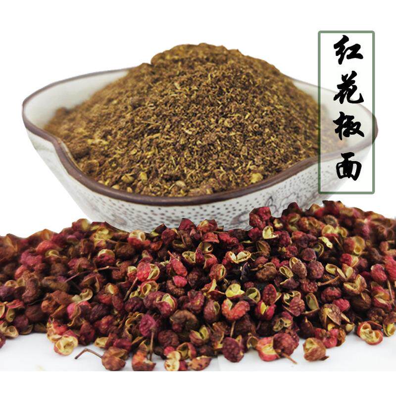 贵州特麻特香花椒面红花椒粉麻椒粉家用干花椒面小包装家用商用