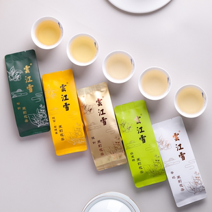 新日期云江雪茉莉花茶合集2024年新茶元江特级浓香型茉莉花茶茶叶