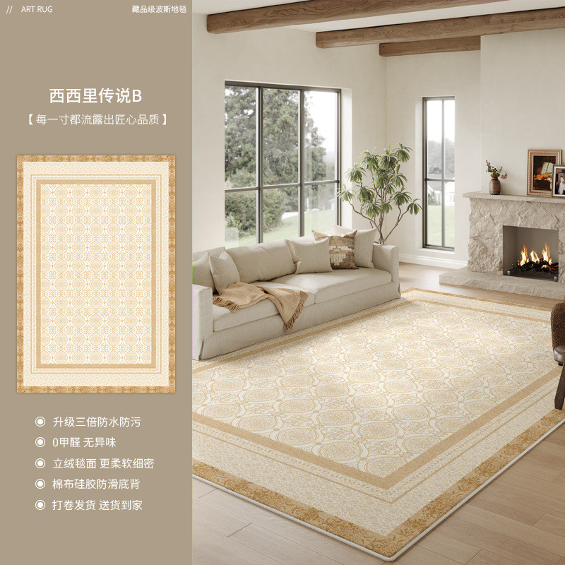 客厅地毯卧室耐脏易打理天津2025新款免洗地毯地垫大面积全铺加厚