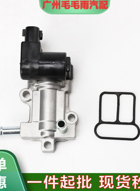 供应适用丰田霸道怠速马达22270-75050 22270-75051 136800-1440