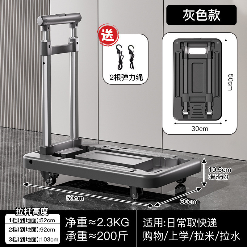 小推车拉货拖车折叠家用便携手拉车平板车购物买菜摆摊静音搬运车