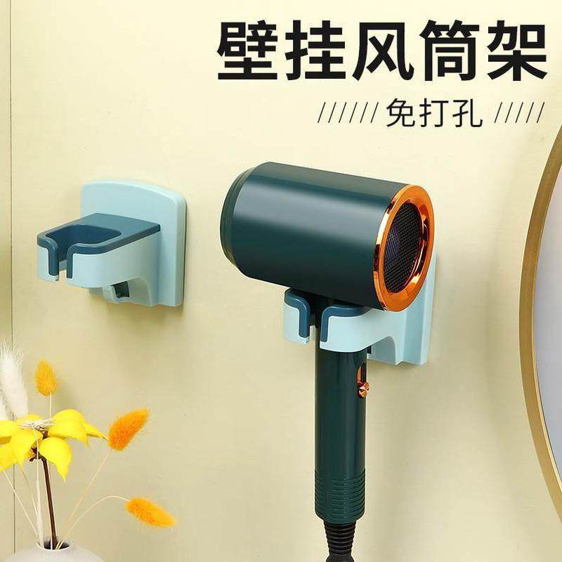 置吹风机架神器吹风机电吹风挂架架置物架风筒懒人免打孔挂支架放,家庭/个人清洁工具,吹风机置物架,淘宝优惠券,粉丝福利购,淘宝优惠卷