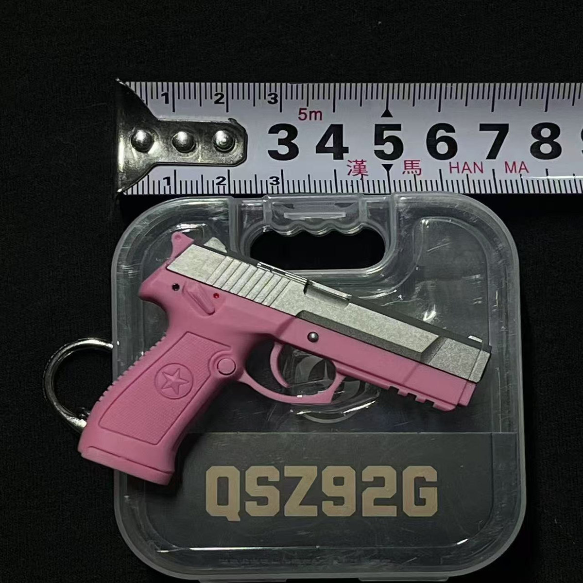 【建设工业】珠海航展周边全可动QSZ92G钥匙扣模型猛男粉/战舰灰