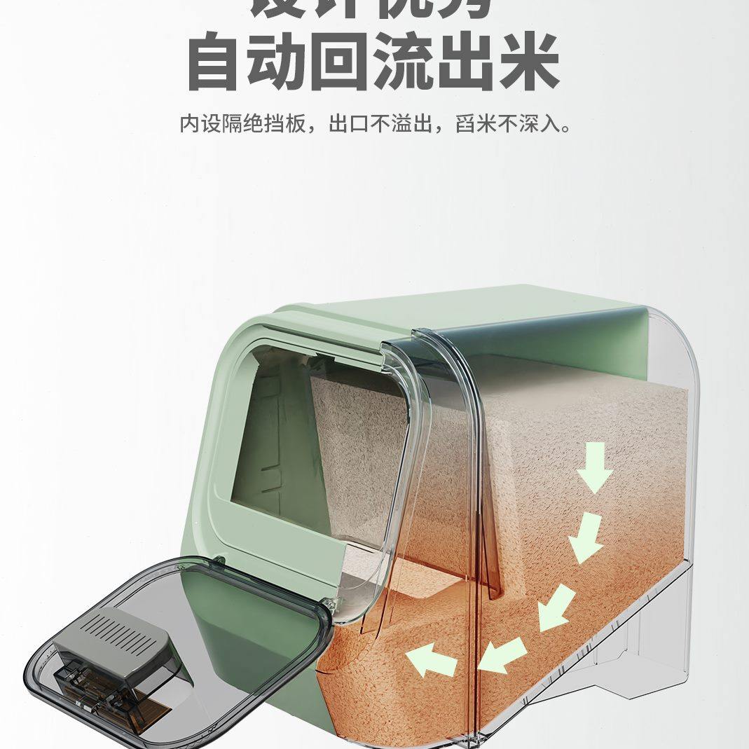 密封米缸面粉家用大米面桶储存罐防潮杂粮收纳盒防虫装米桶储米箱,厨房/烹饪用具,米桶/米缸,淘宝优惠券,粉丝福利购,淘宝优惠卷