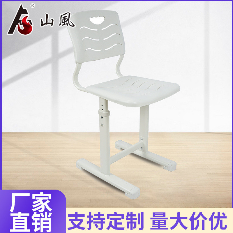 学校套管课桌椅培训办公椅子学生桌椅加厚防滑升降靠背椅子校具