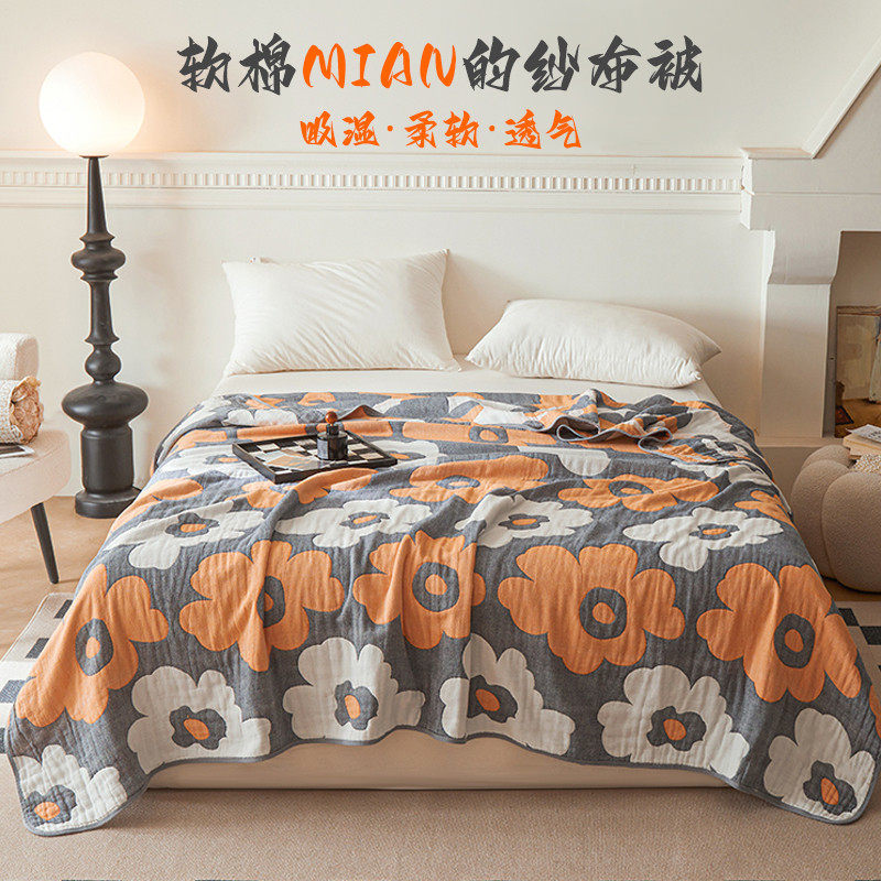 纱布毛巾被纯棉毛巾毯子夏季空调盖毯午睡毛毯单人双人薄款夏凉被,床上用品,休闲毯/毛毯/绒毯,淘宝优惠券,粉丝福利购,淘宝优惠卷