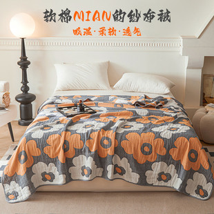 纱布毛巾被纯棉毛巾毯子夏季空调盖毯午睡毛毯单人双人薄款夏凉被