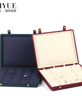 新款大容量首饰珠宝吊坠戒指收纳盒展示盘双排扣盒子饰品礼物盒