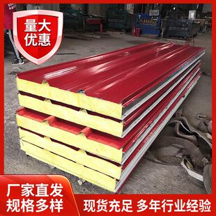 镀铝锌彩钢板彩钢瓦V960玻璃丝绵夹芯板保温隔断隔音 厂家直供