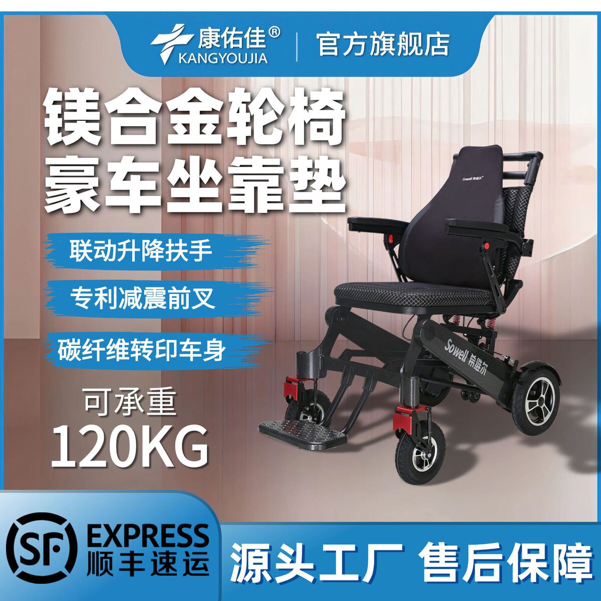 希维尔老人轮椅折叠轻便小可上飞机旅行残疾人老年人手动代步车