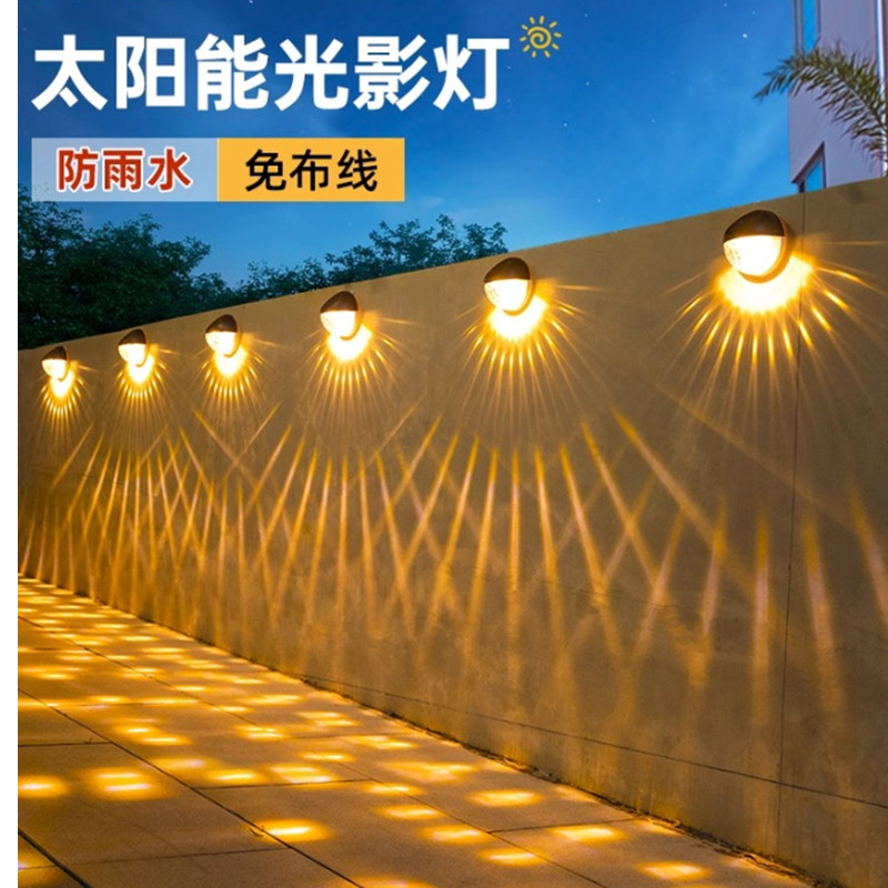 太阳能户外感应壁灯篱笆外墙上防水超亮庭院灯别墅壁挂式氛围灯