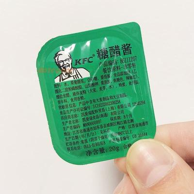 肯德基糖醋酱甜辣酱同款调味料的kfc糖醋酱商用上校鸡块薯条蘸酱