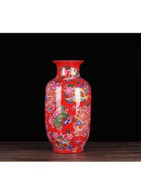 陶瓷景德镇工艺品 珐琅彩红色大号龙凤呈祥冬瓜瓶落地花瓶摆件