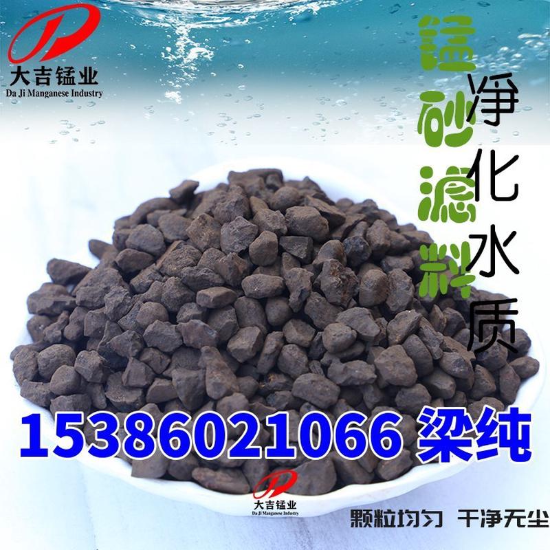 湖南锰40含量净化地 废除锰除铁 玻钢罐填料