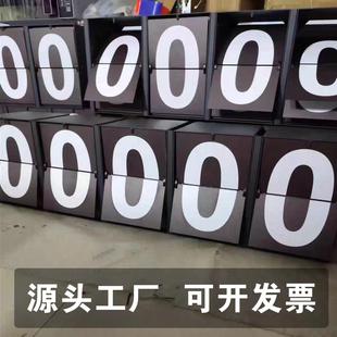 机械翻牌装置定制翻页计数器按钮可互动打卡签到数字翻转活动引流