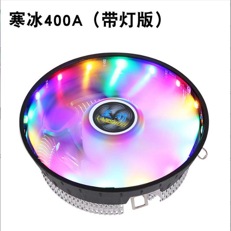兰硕 寒冰500台式电脑cpu散热器1155风冷下压式风扇1200多平台AMD