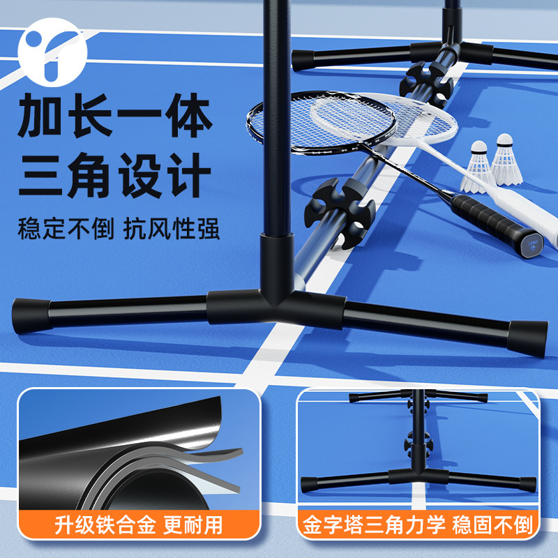 羽毛球网架便携式折叠标准网室外户外隔断拦网家用简易移动带支架