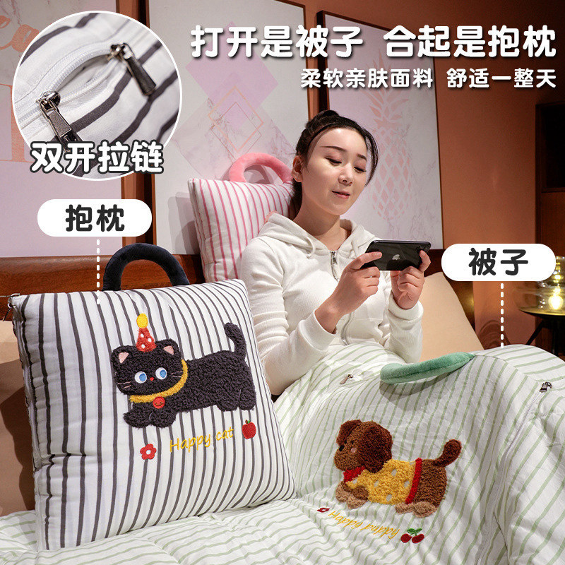 条纹腊肠抱枕被加厚抱枕被二合一被子两用靠枕沙发盖毯办公汽车