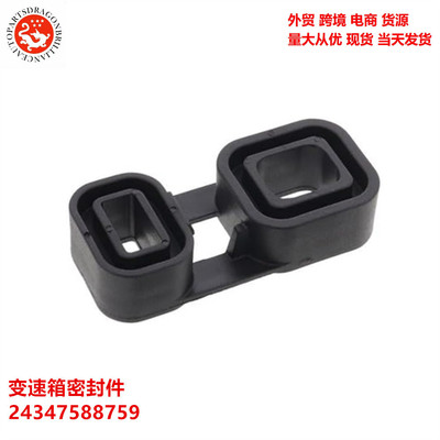 变速箱密封件2434758875924347588725GAS6P19ZZF6HP196HP21