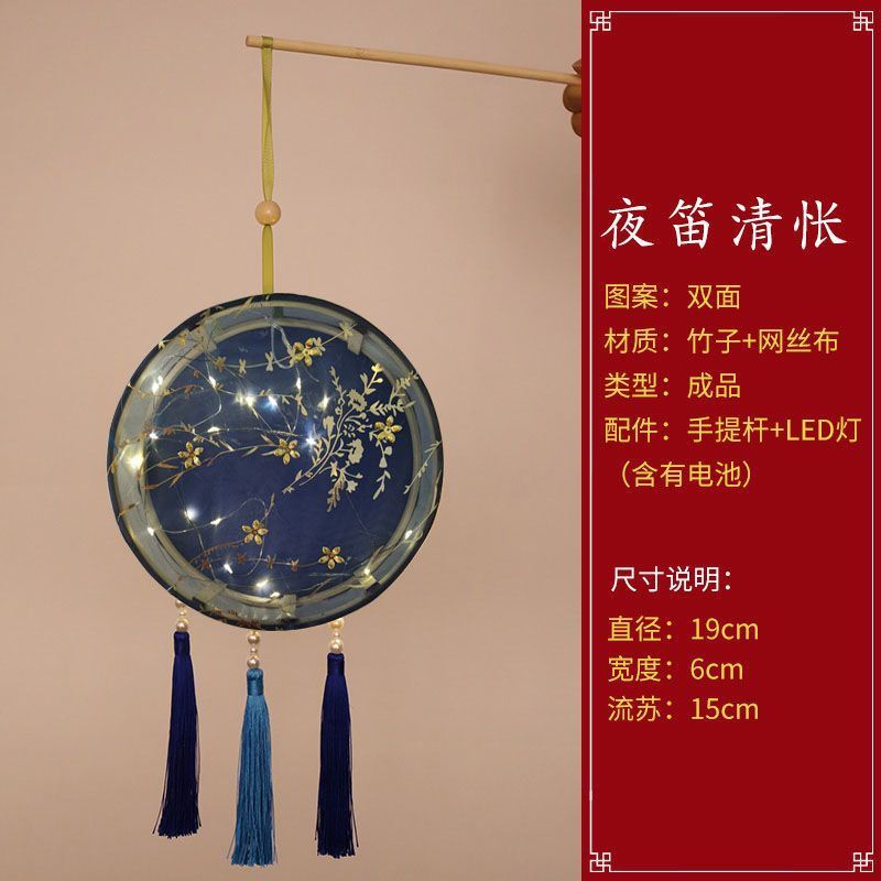 中秋节灯笼古风diy材料包手工制作灯笼挂饰七夕手提花灯儿童宫灯