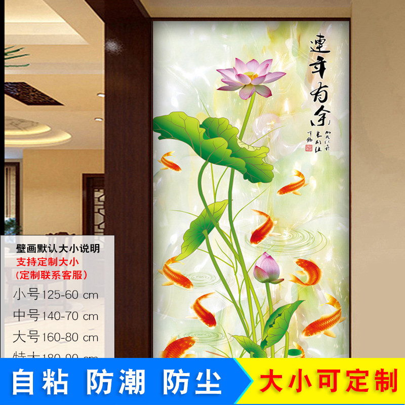 定制画玄关装饰画墙纸装饰画自粘客厅卧室玻璃贴纸衣柜门翻新贴画图片