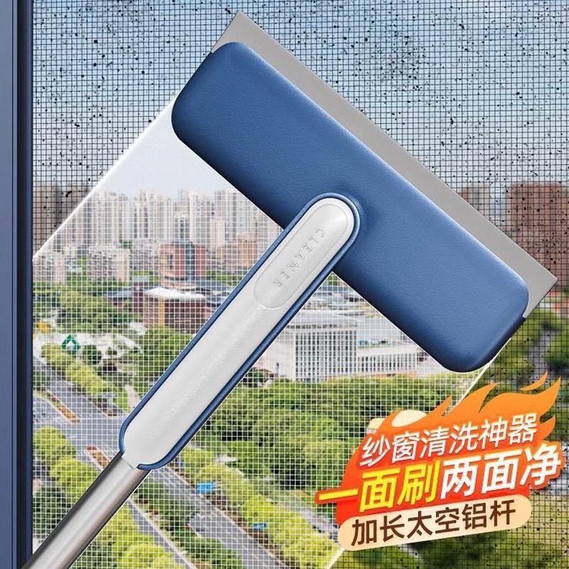 免拆洗保洁专用神器纱窗刷纱网高层刮清洗家用沙窗清洁擦玻璃工具