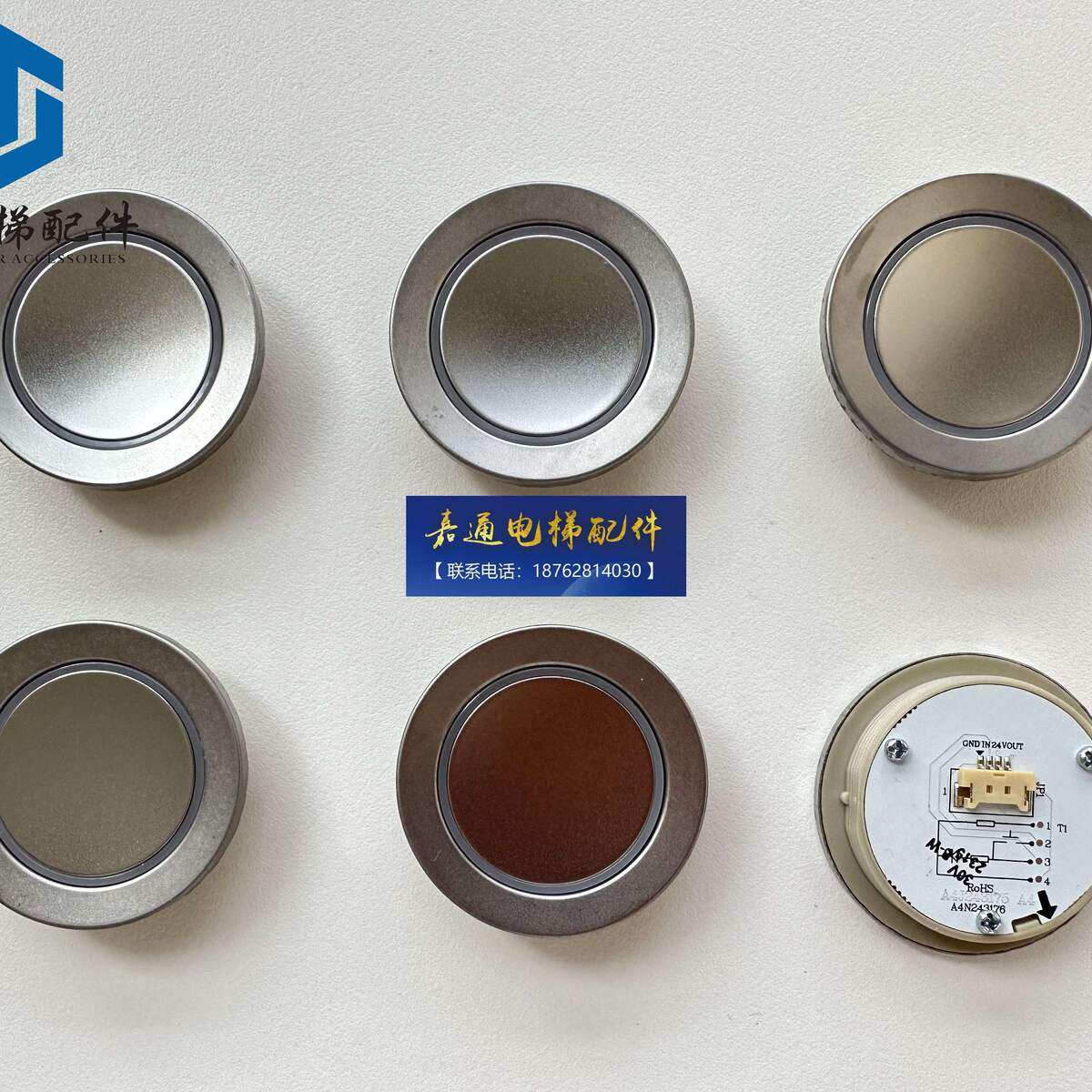 A43A4按钮1I电梯O1按键 斯/6按钮2475电梯3的JSA4电梯7奥24按钮,搬运/仓储/物流设备,电梯/传菜机/升降机/提升机,淘宝优惠券,粉丝福利购,淘宝优惠卷