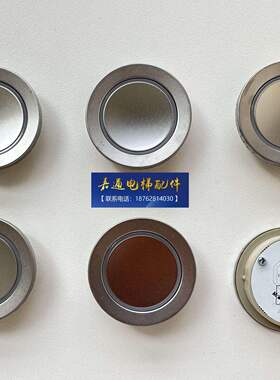 A43A4按钮1I电梯O1按键 斯/6按钮2475电梯3的JSA4电梯7奥24按钮