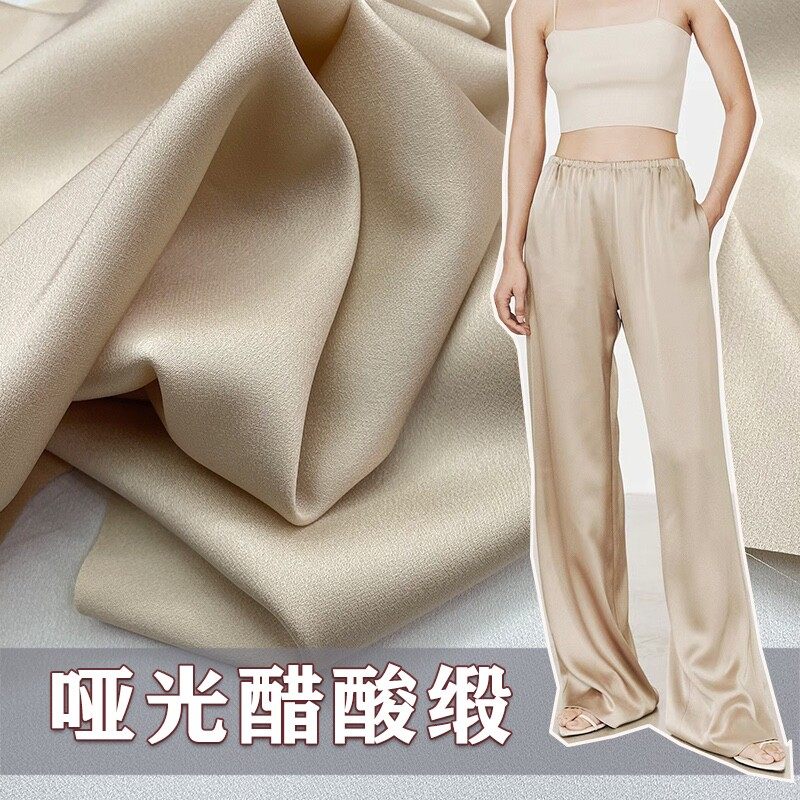 夏微弹哑光三醋酸缎面料布料丝滑垂坠裙布料,居家布艺,海绵垫/布料/面料/手工diy,淘宝优惠券,粉丝福利购,淘宝优惠卷