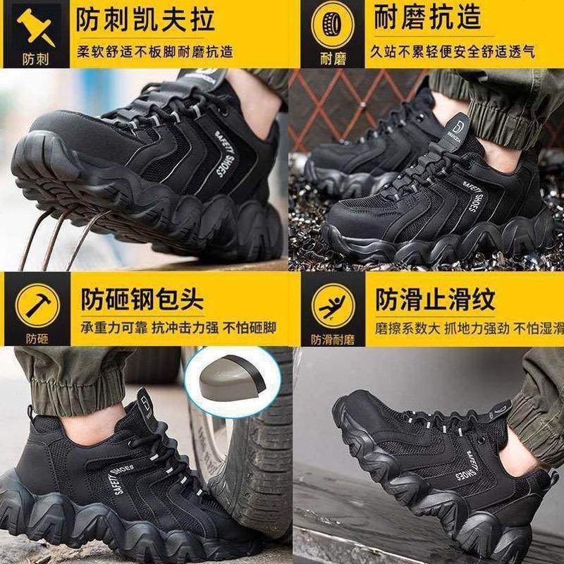 砸休闲带钢轻便保头工作劳保鞋男防滑新款刺老耐磨防女工地防软底,居家日用,防护鞋,淘宝优惠券,粉丝福利购,淘宝优惠卷