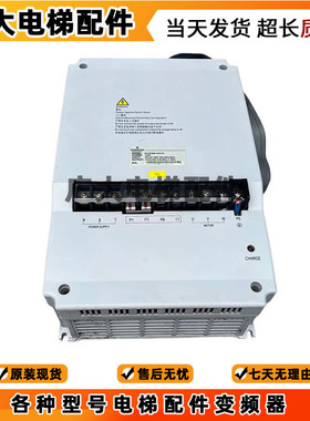 日立电梯变频器/EV-ECD01/ECD03-4T0075/4T0110/4T0150/22/30