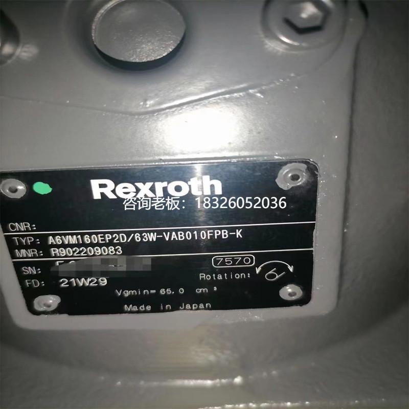 拍前询价力士乐马达AA6VM160HA1/63W-VSD520A  A6VM250HD2/63W1-V