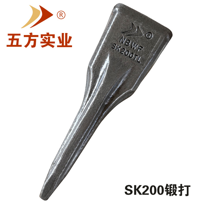宁波五方品牌挖掘机斗齿尖齿抗磨锻打破冰齿神钢200超8/SK200TL