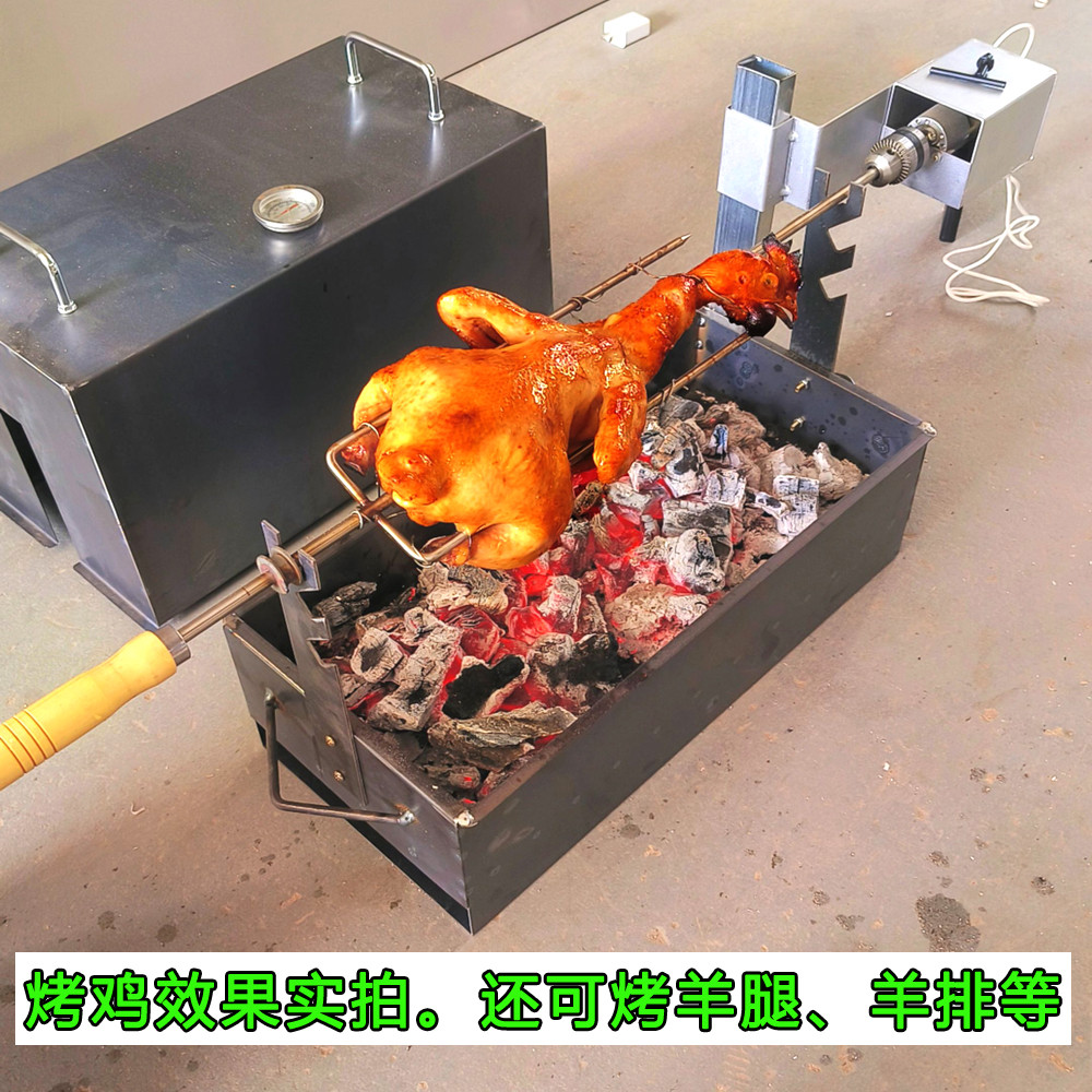 2025新款烤鸡炉电动烤羊腿炉子全自动木炭烤羊排专用烧烤架子家用