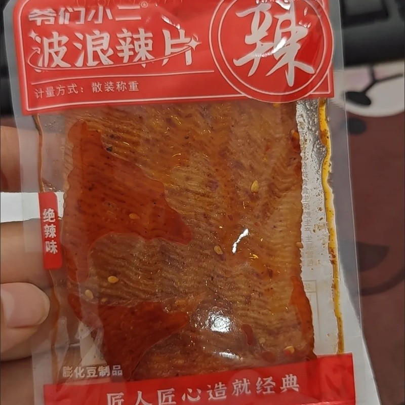 湖南特产魔鬼鞋底辣片波浪豆筋香辣特辣辣条儿时经典零食解馋小吃