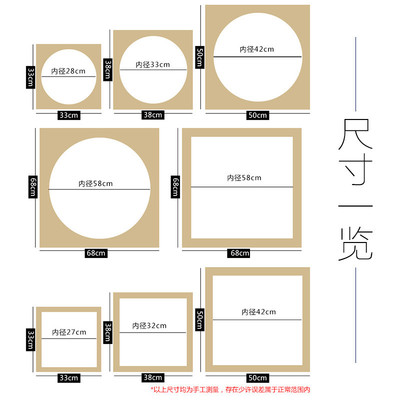 大尺寸宣纸卡纸68x68生宣扇面镜片软 国画圆形书法作品纸写意熟宣