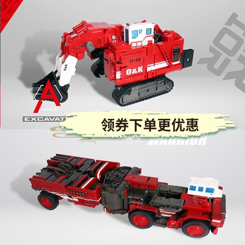 现货变形玩具MT07超载MT08挖地虎 放大合金版大合体大力神工程车