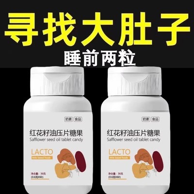 【睡前2粒 巨排脂】懒人清脂防弹王白芸豆益生菌果蔬酵素60粒